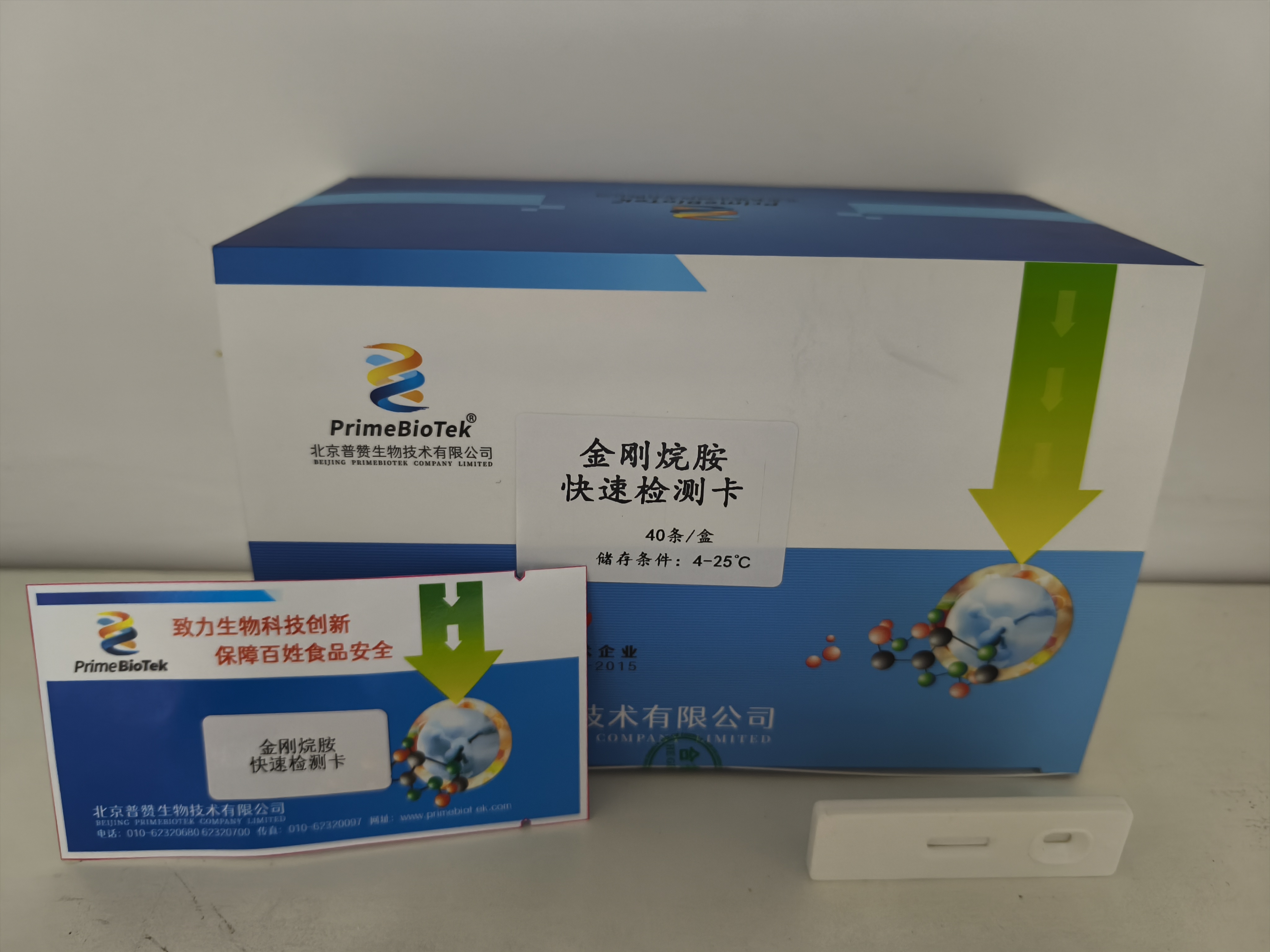 金剛烷胺快速檢測卡