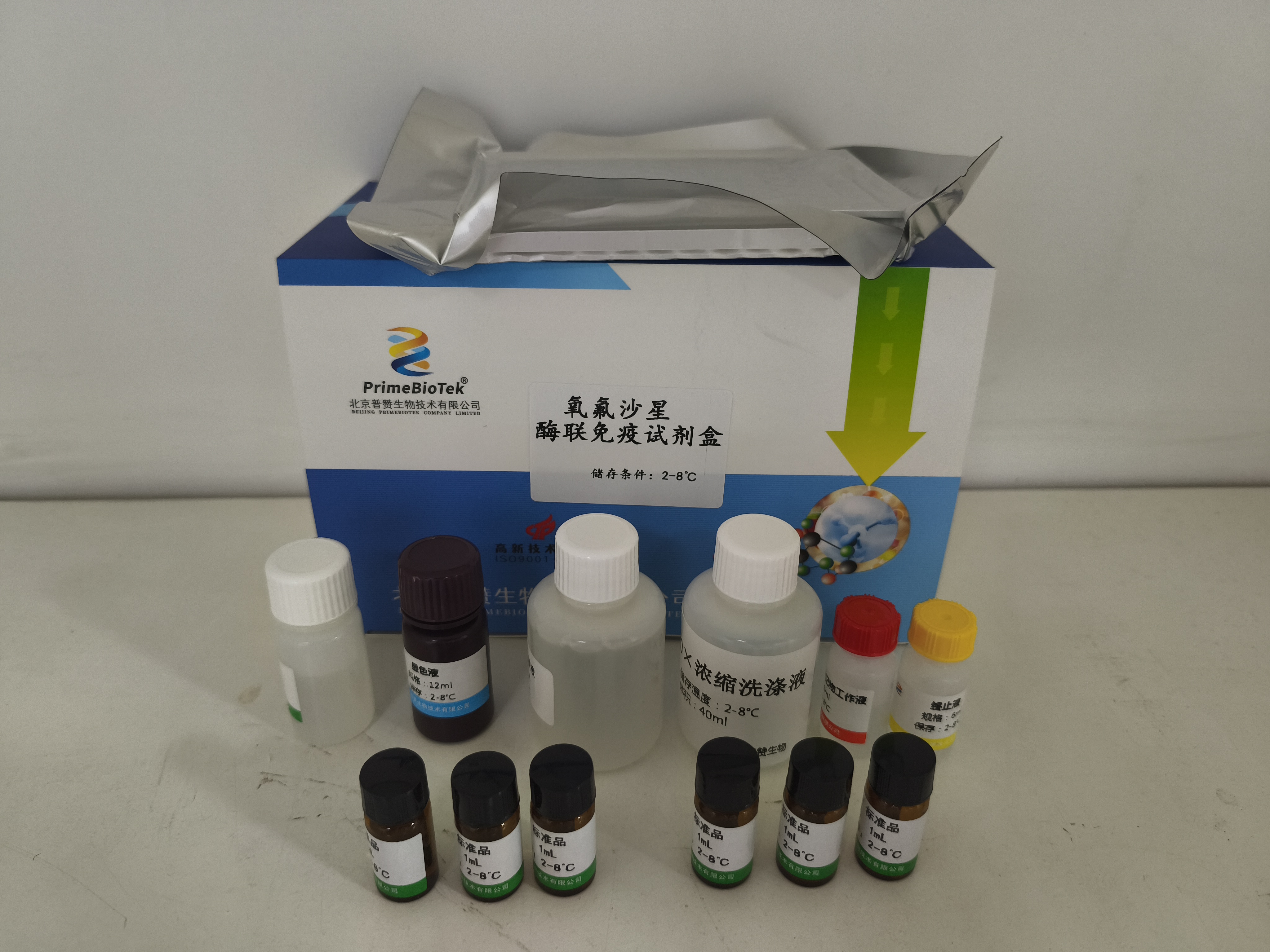 氧氟沙星酶聯免疫試（shì）劑盒