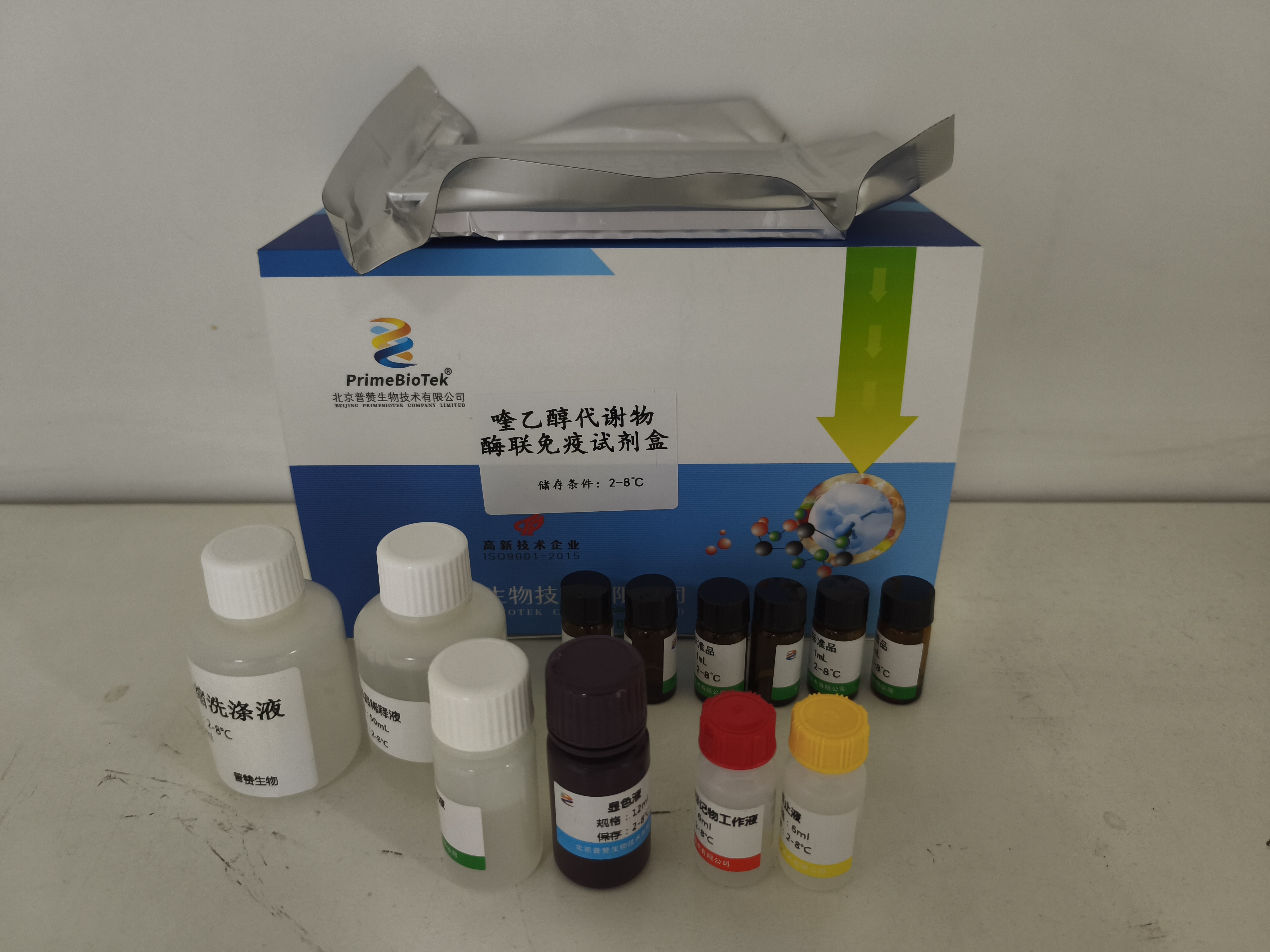 喹乙醇代謝物酶聯免疫（yì）試劑盒
