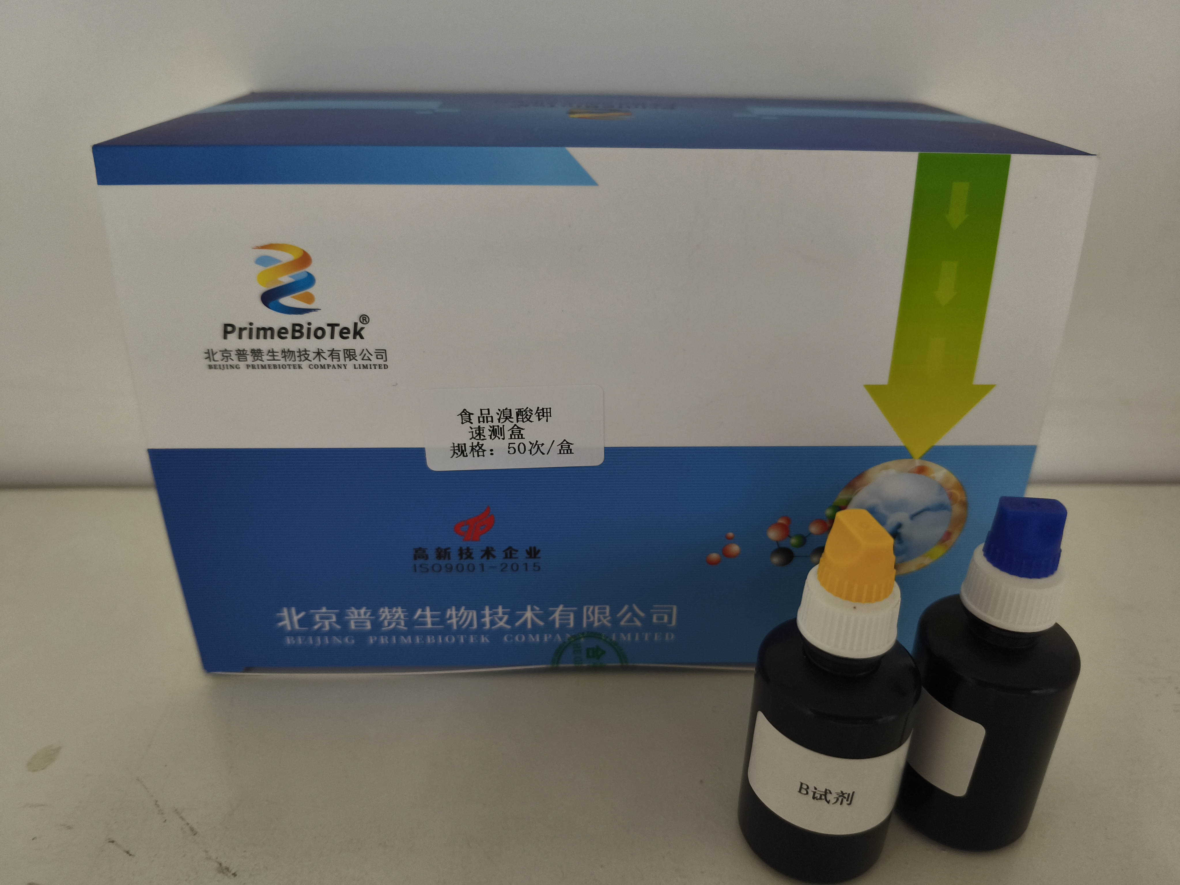 食品溴（xiù）酸鉀（jiǎ）快速檢測試劑盒（hé）