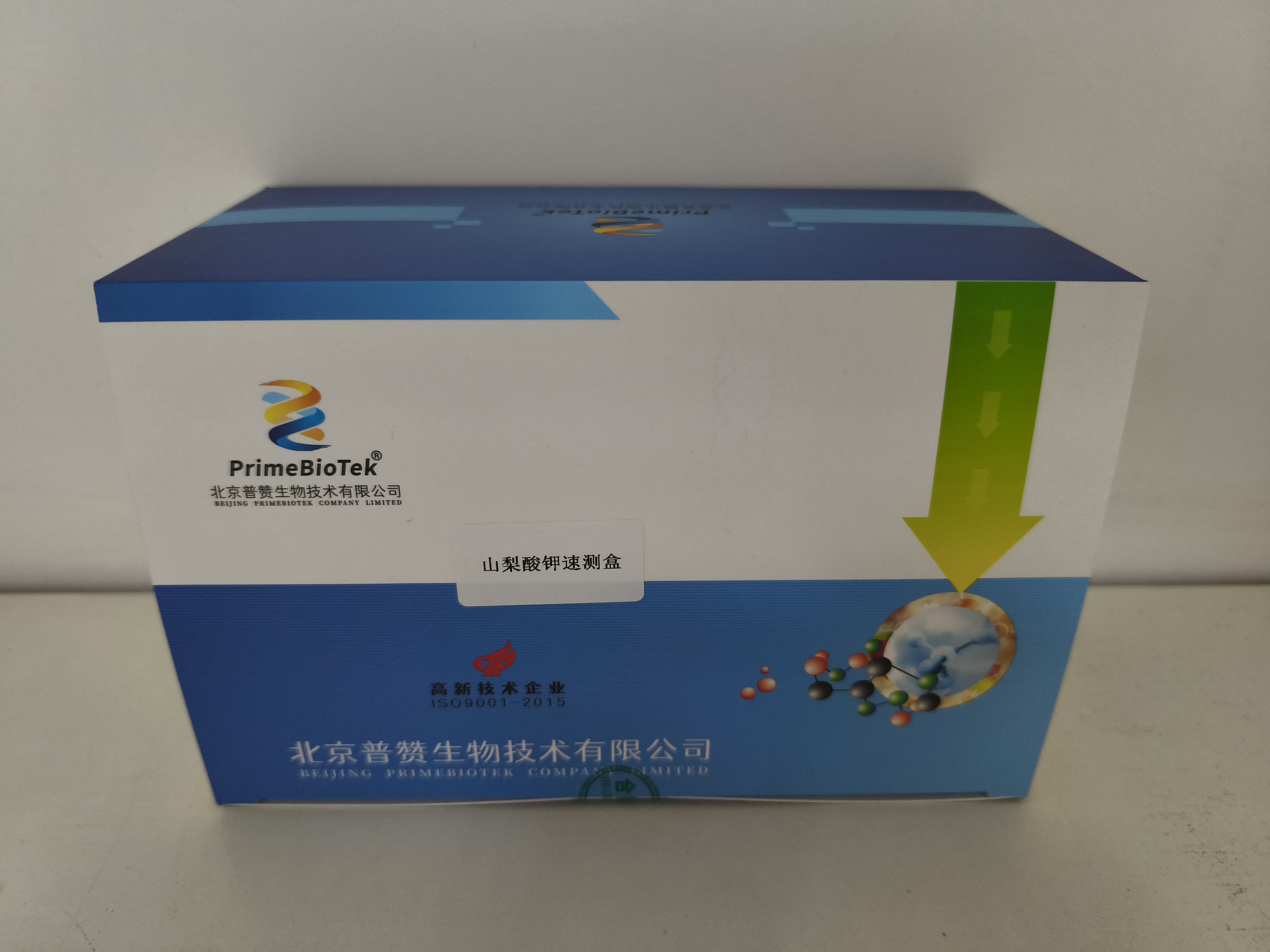 山梨酸鉀速測盒