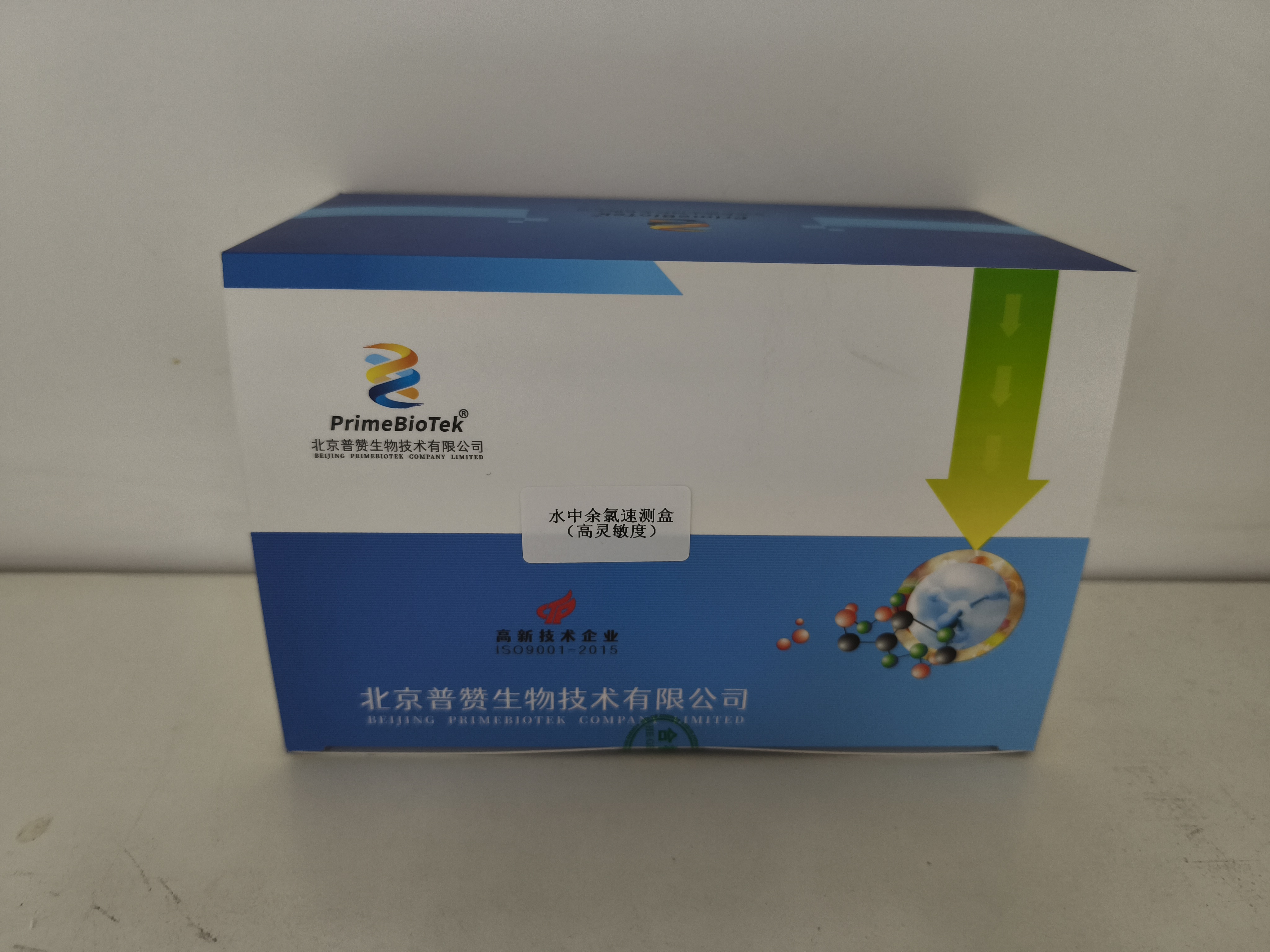 水中餘氯（lǜ）速測盒（高（gāo）靈（líng）敏（mǐn）度）