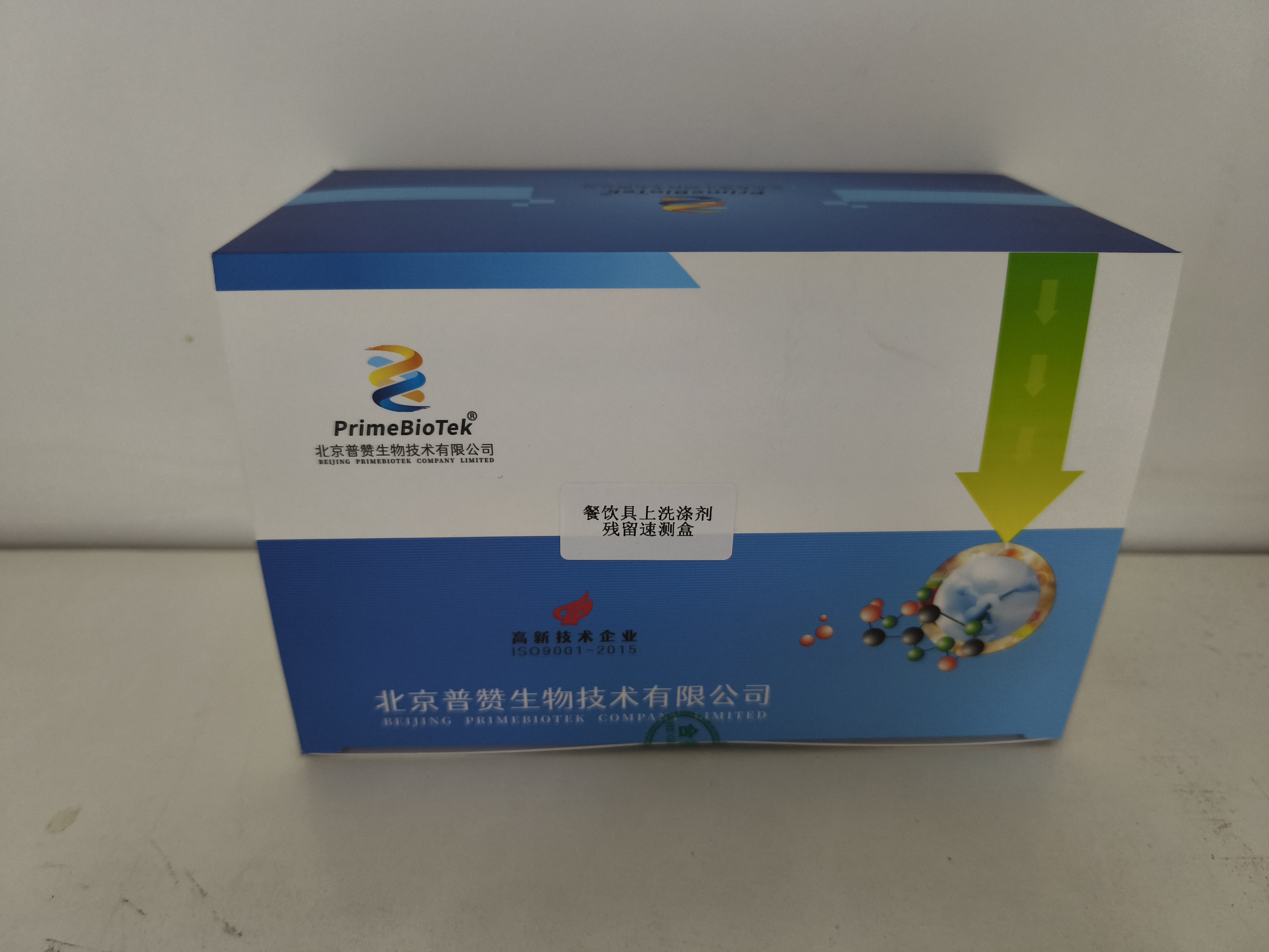 餐具洗滌（dí）劑（jì）速測盒