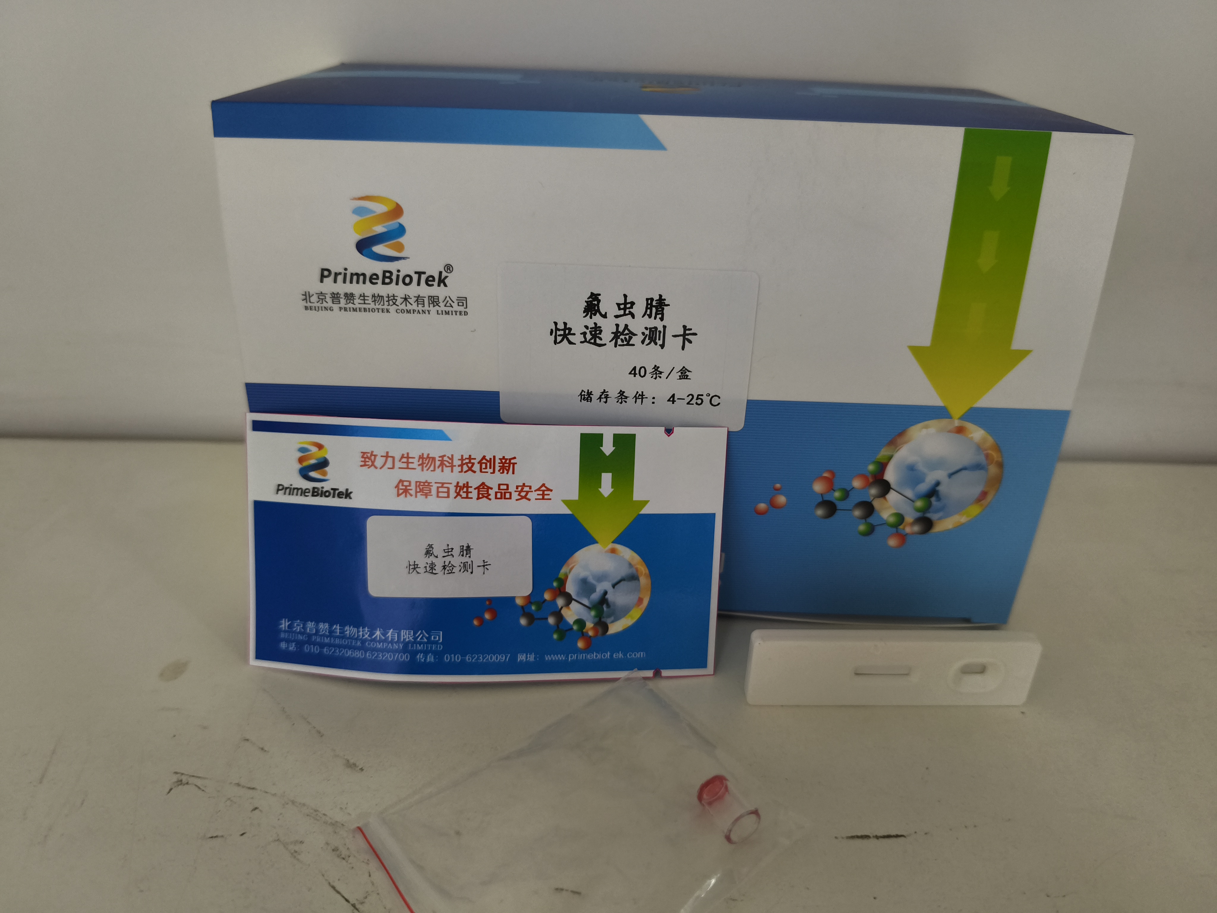 氟蟲腈膠體金檢測卡